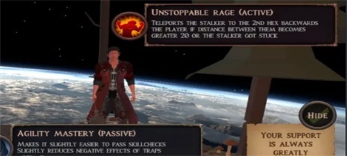 Ero-Gen Hush-n-Rush Screenshot 2 