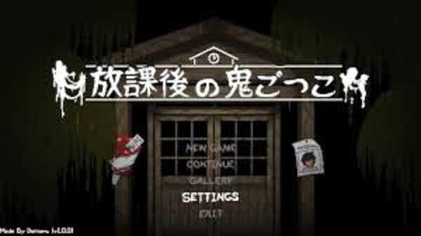 Tag After School Screenshot 1