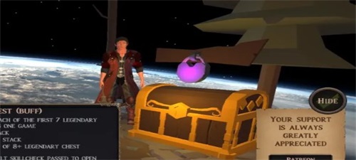 Ero-Gen Hush-n-Rush Screenshot 1 