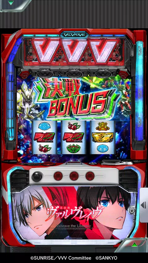 [777Real]パチスロ 革命機ヴァルヴレイヴ Screenshot 2