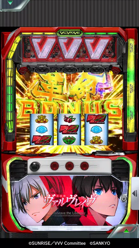 [777Real]パチスロ 革命機ヴァルヴレイヴ Screenshot 3