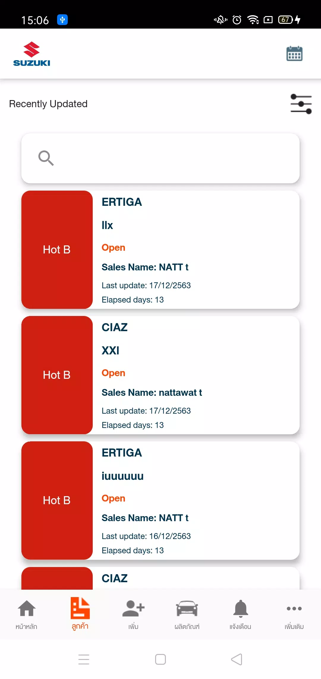 Suzuki Care Screenshot 3 